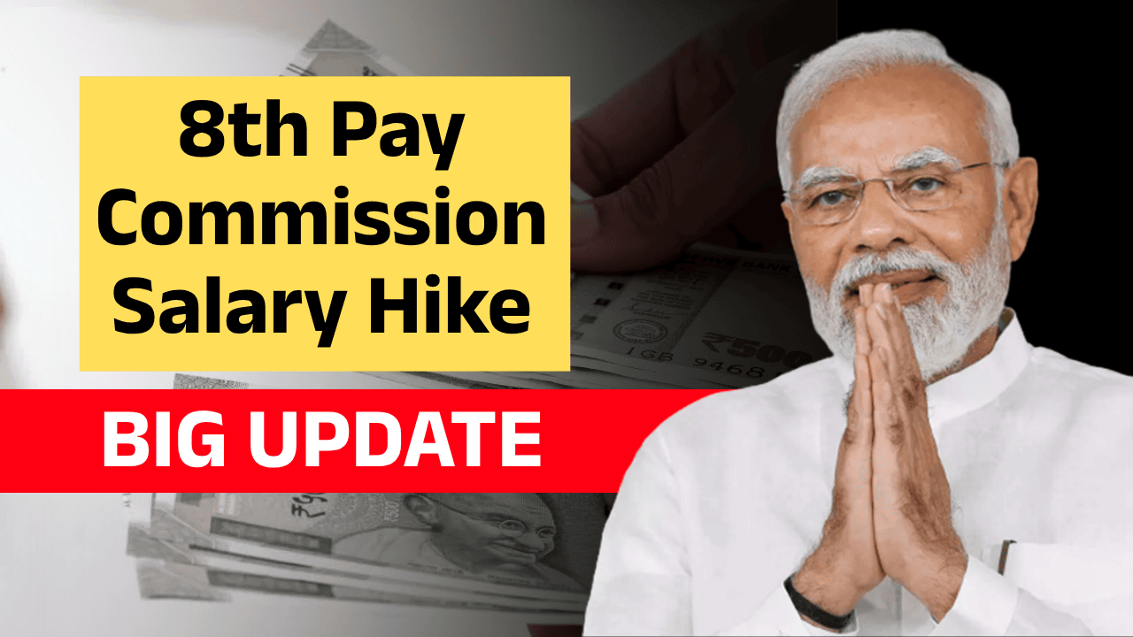8th Pay Commission Salary Hike News